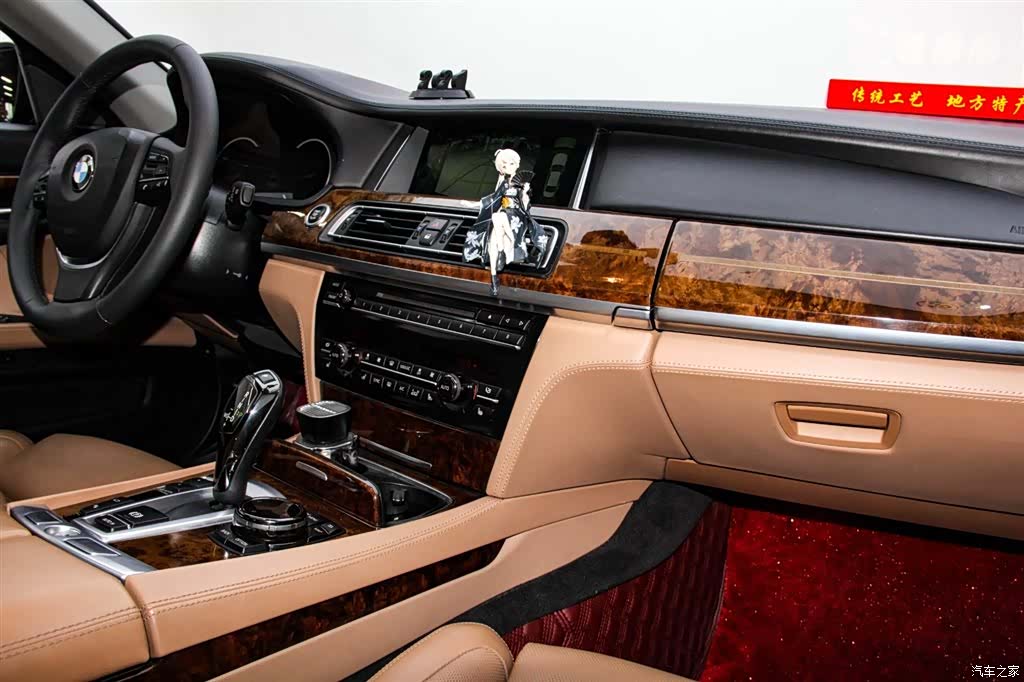 BMW 7 Series, 2013 21