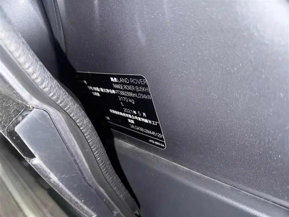 Land Rover Range Rover