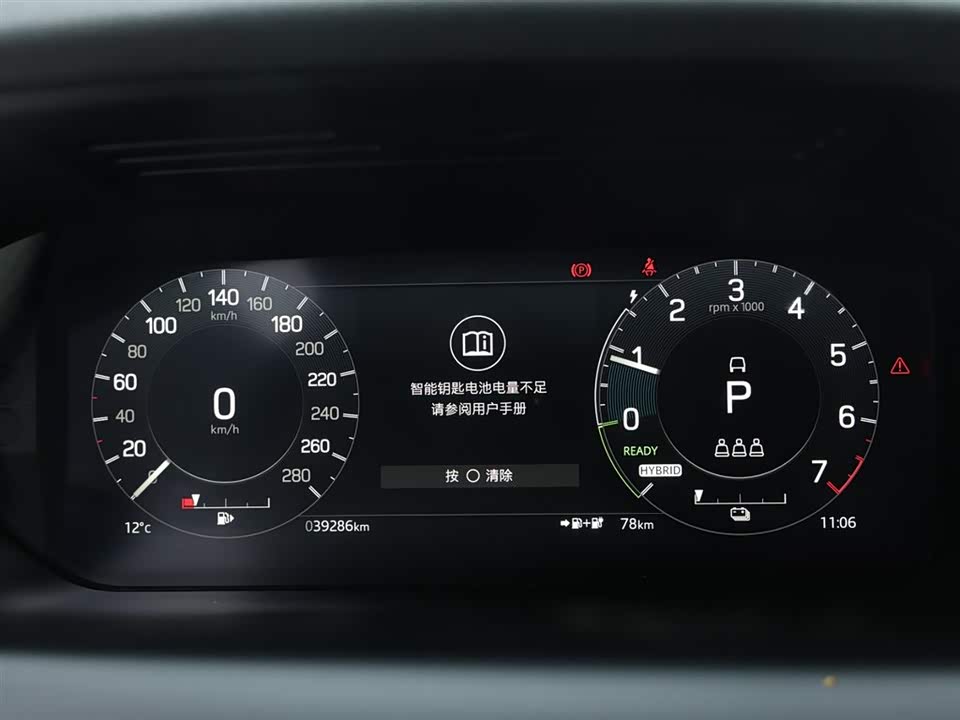 Land Rover Discover sources for sports