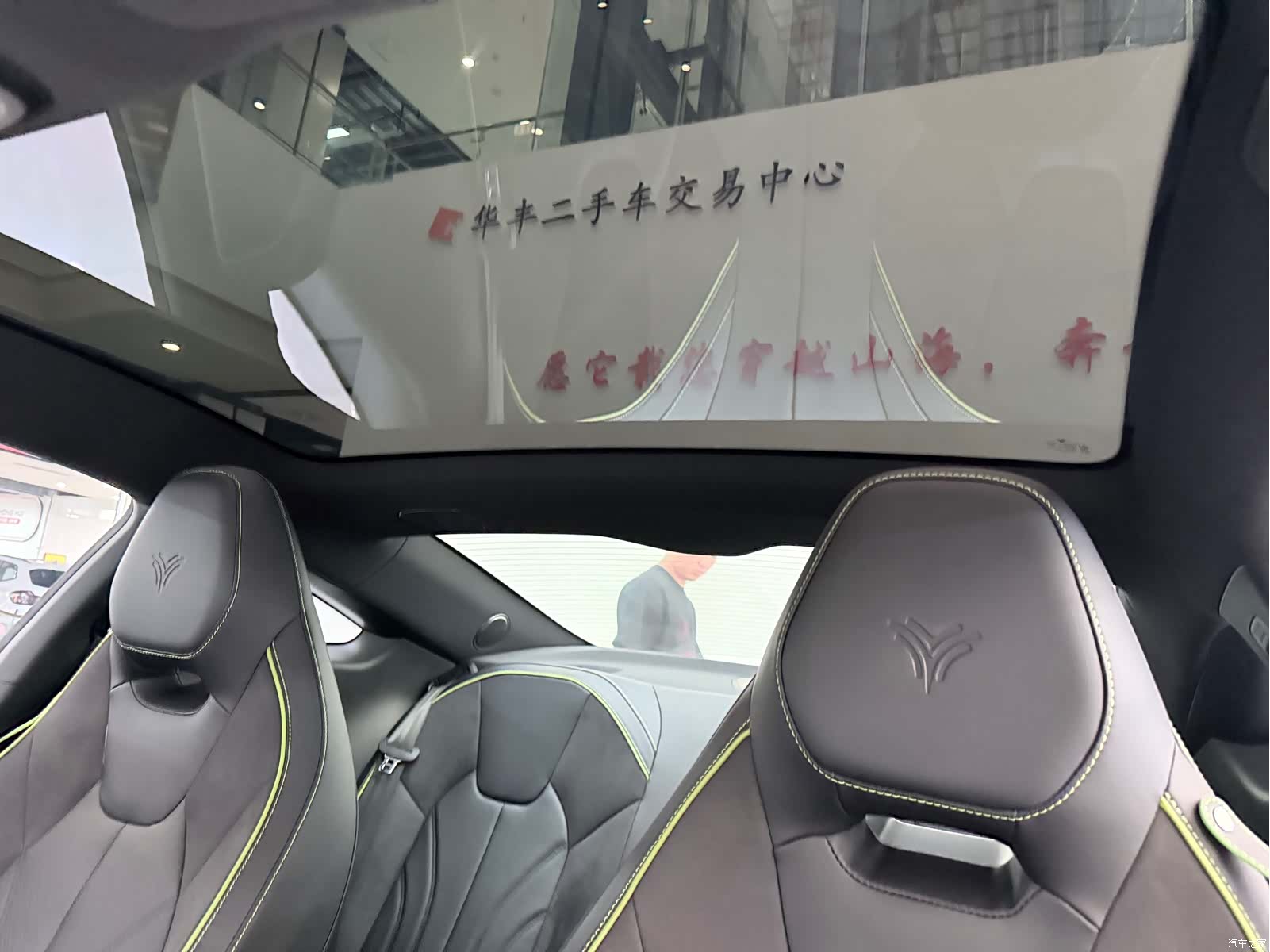 Neta GT, 2024 19