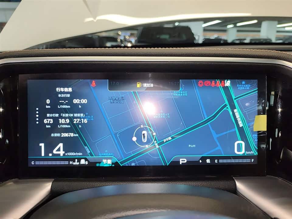 Trumpchi Trumpchi GS8