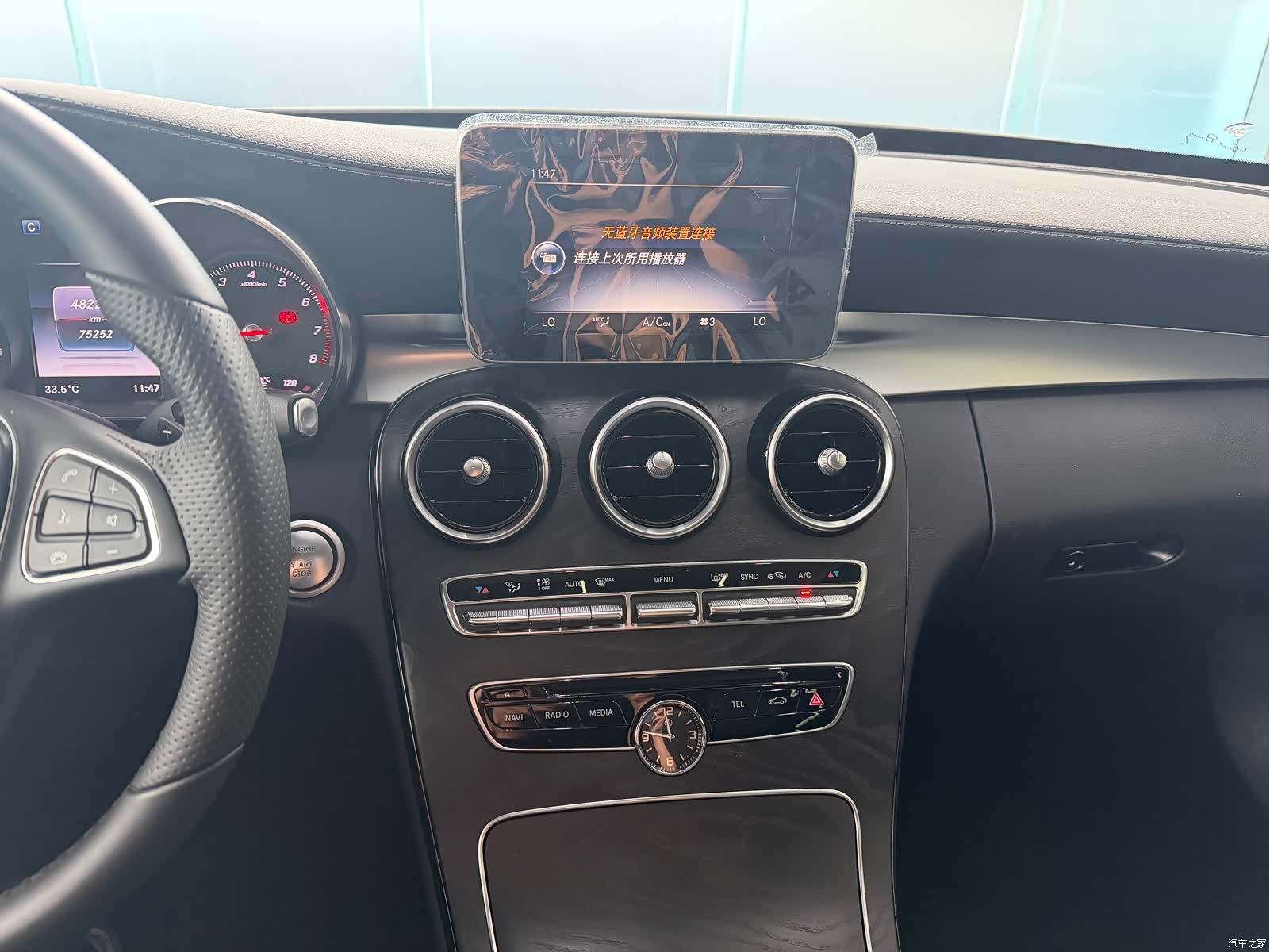 Mercedes-Benz C-Class, 2017 11