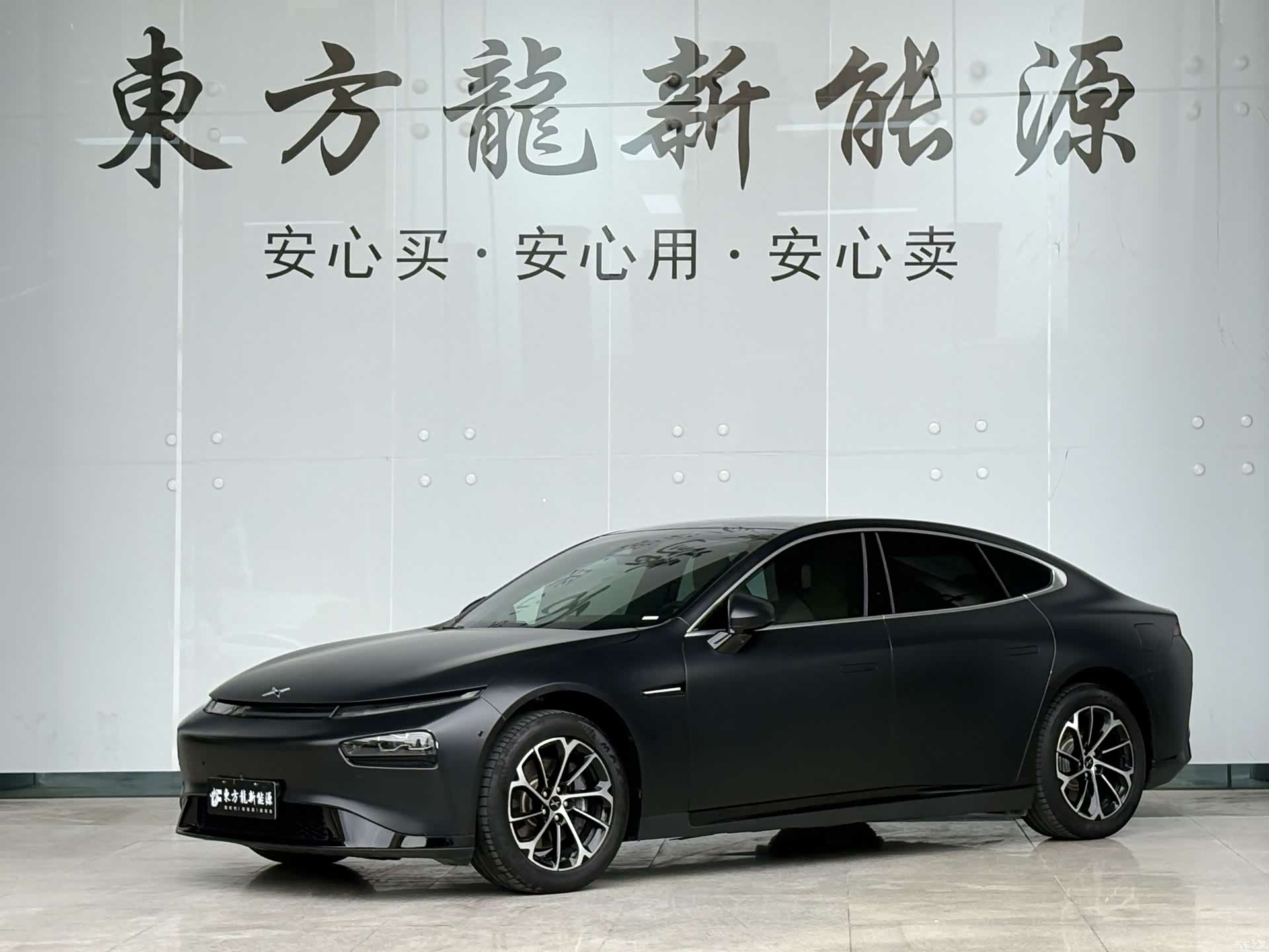 Xpeng P7, 2020 1
