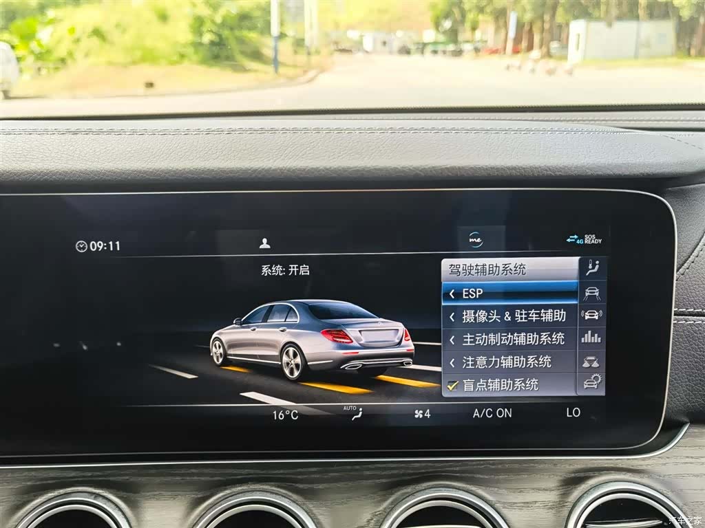 Mercedes-Benz E-Class, 2020 23