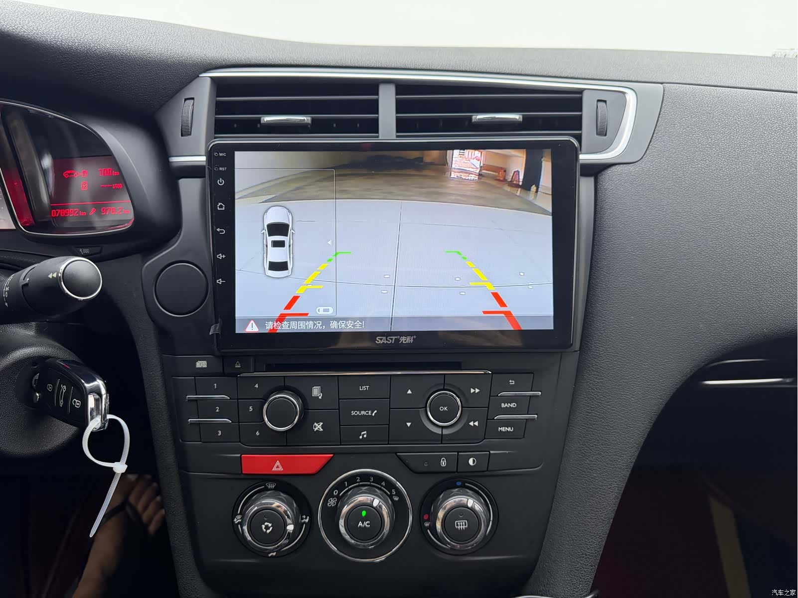 DSQiChe VTi140, 2015 15