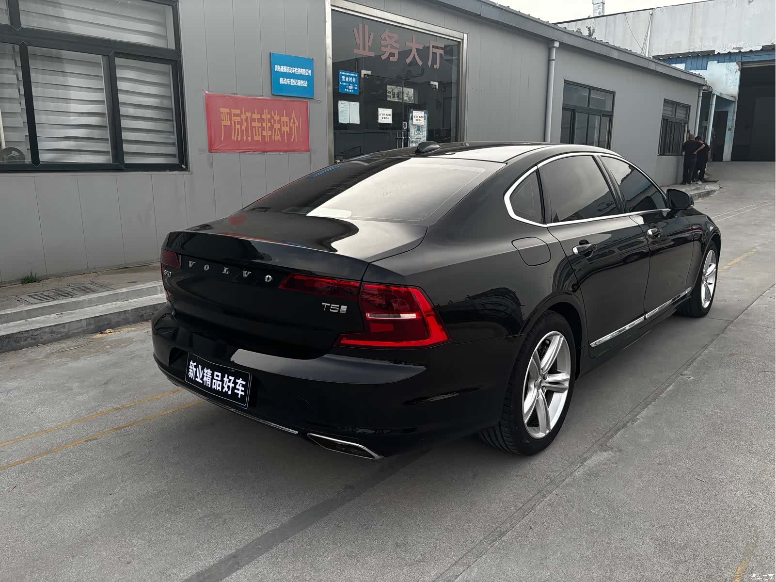 Volvo S90, 2019 12