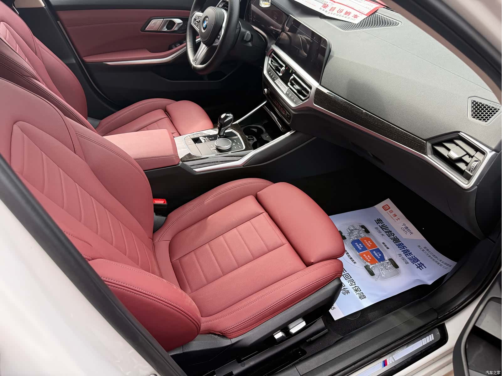 BMW 3 Series, 2021 14