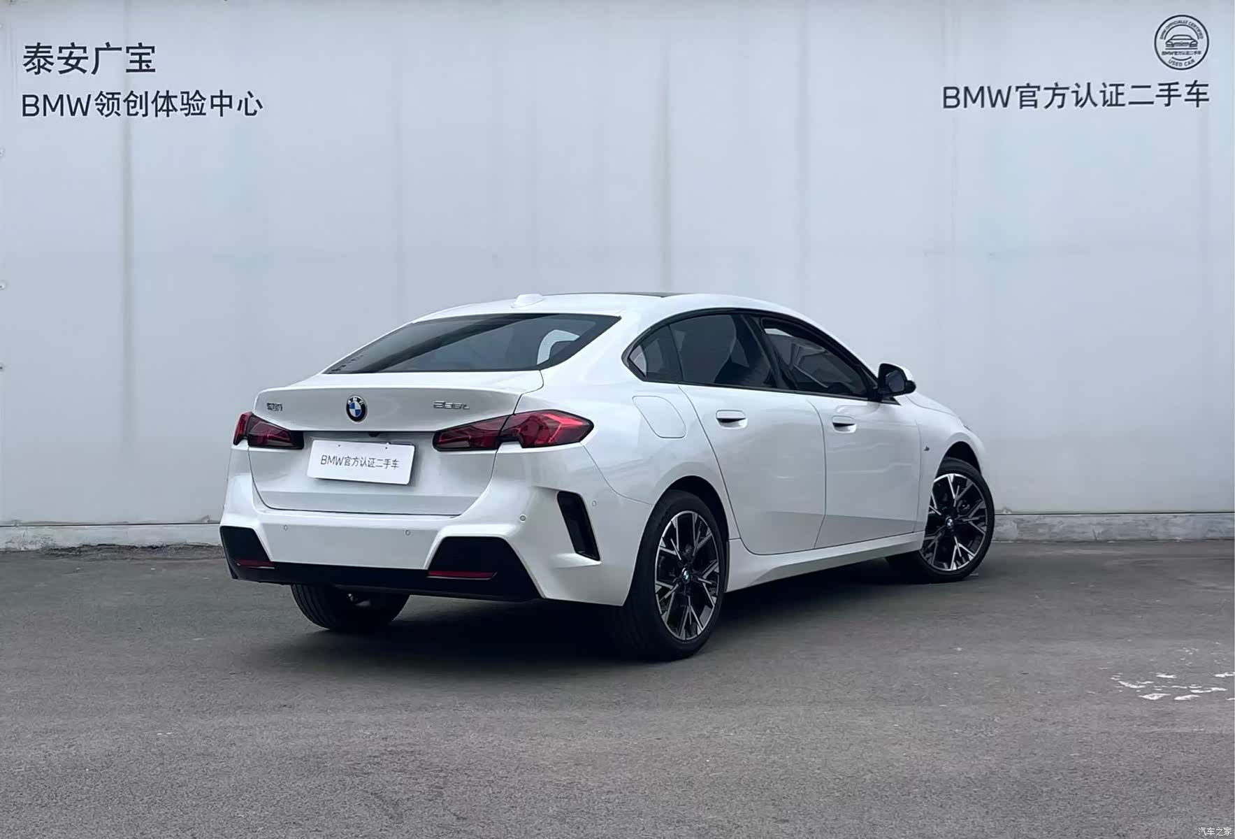 BMW 2 Series, 2025 3