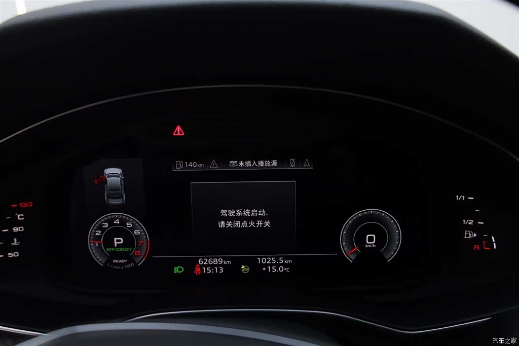 Audi A7L, 2024 15