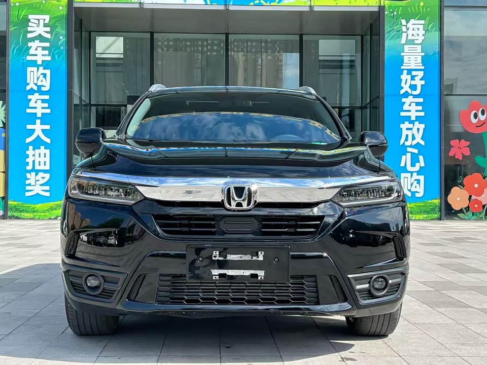 Honda Hao Ying