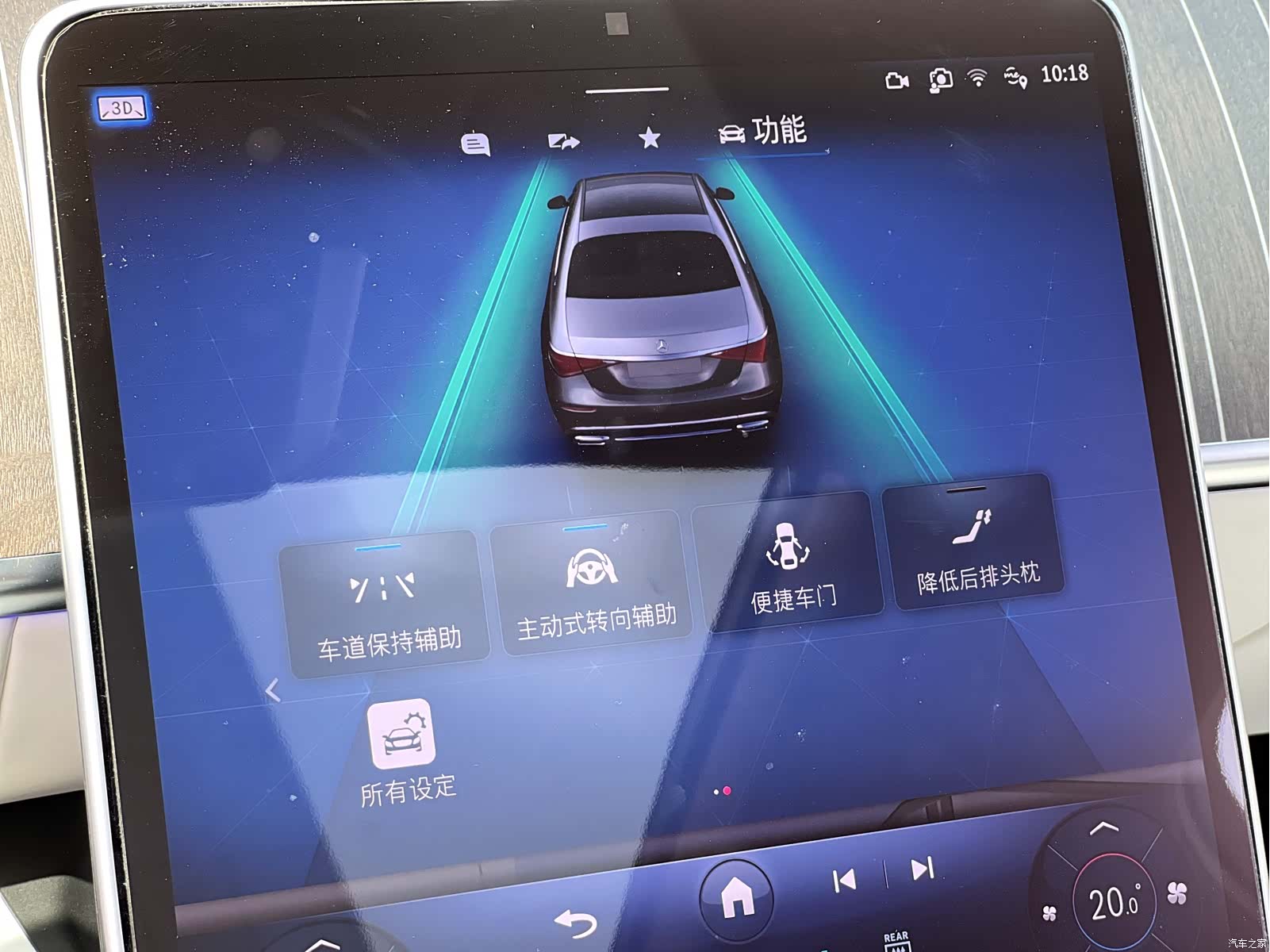 Maybach S-Class, 2024 21
