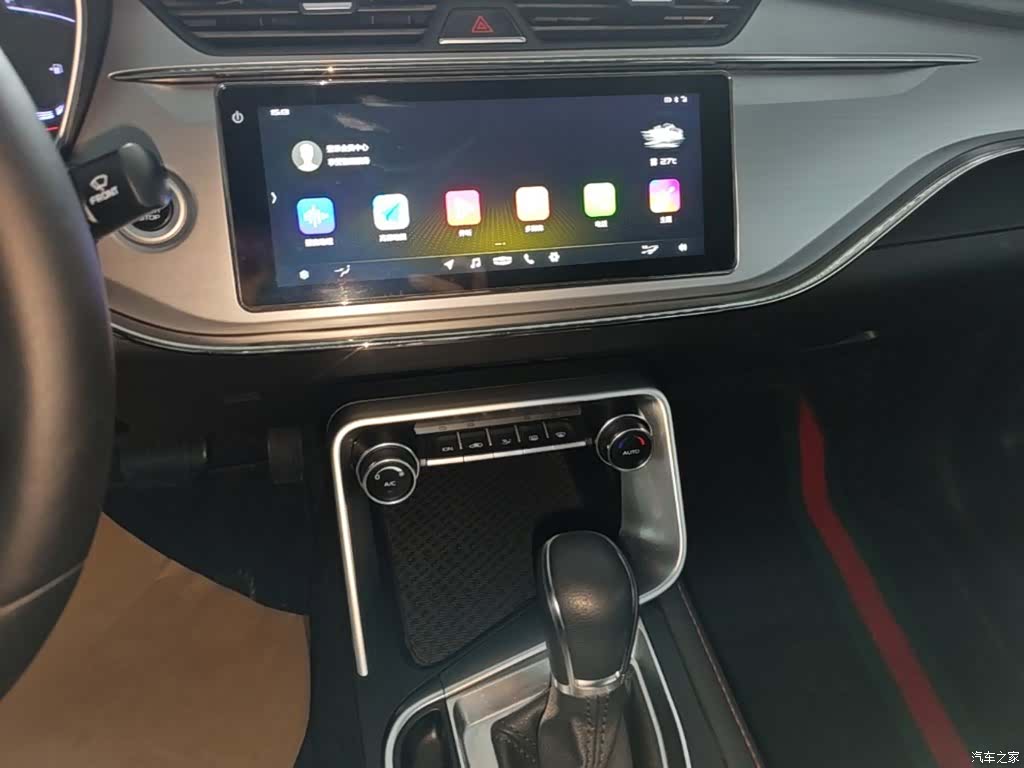Geely Binray, 2020 13