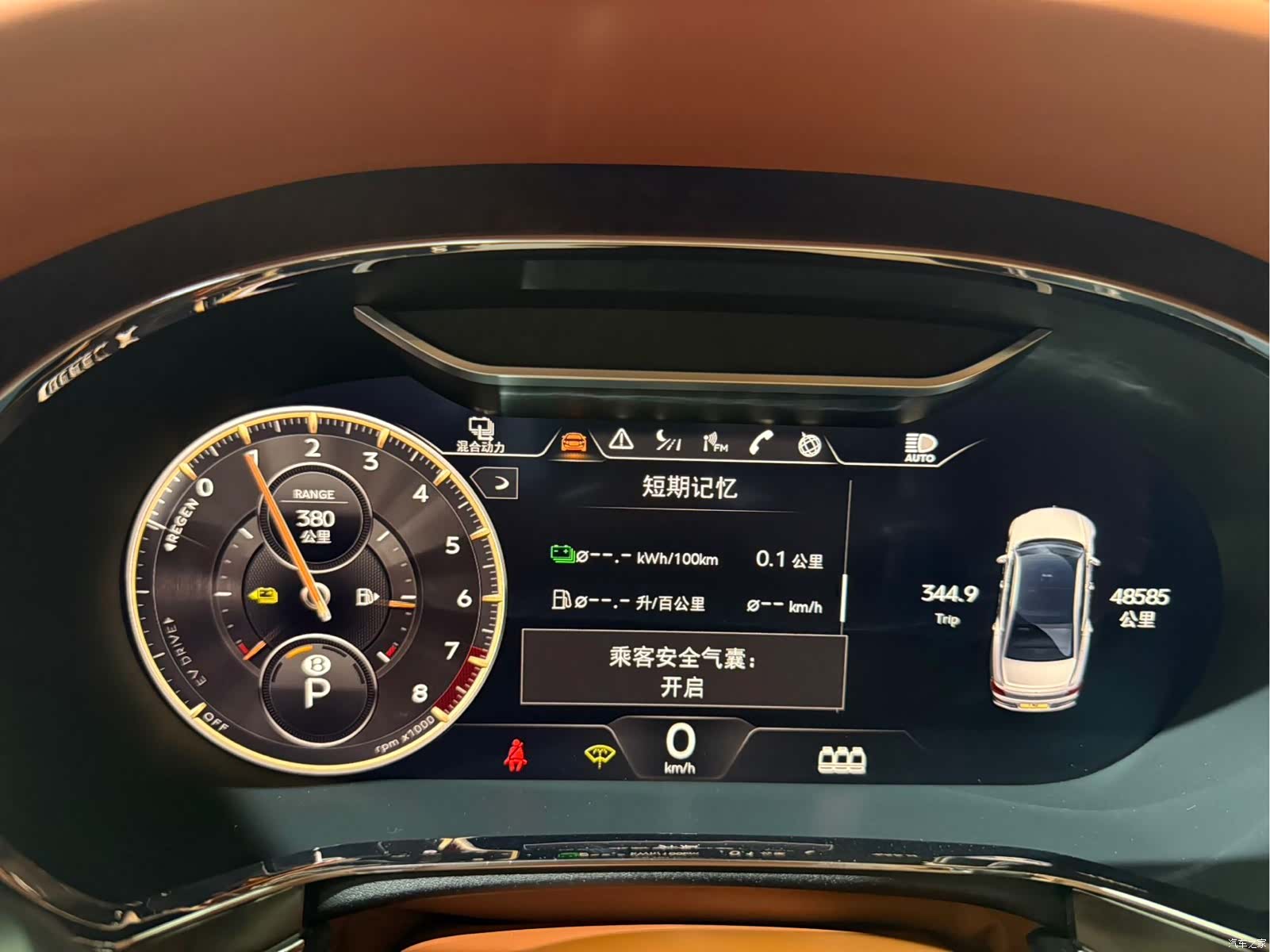 Bentley Flying Spur, 2024 12
