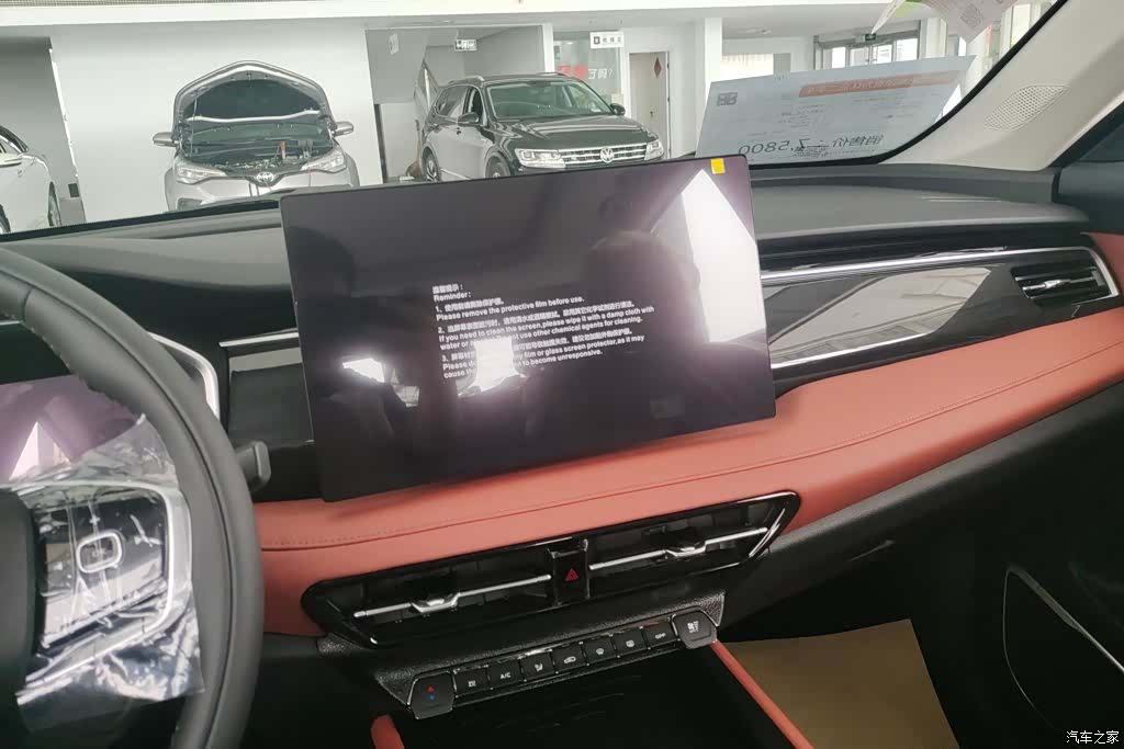 Changan CS75, 2026 13