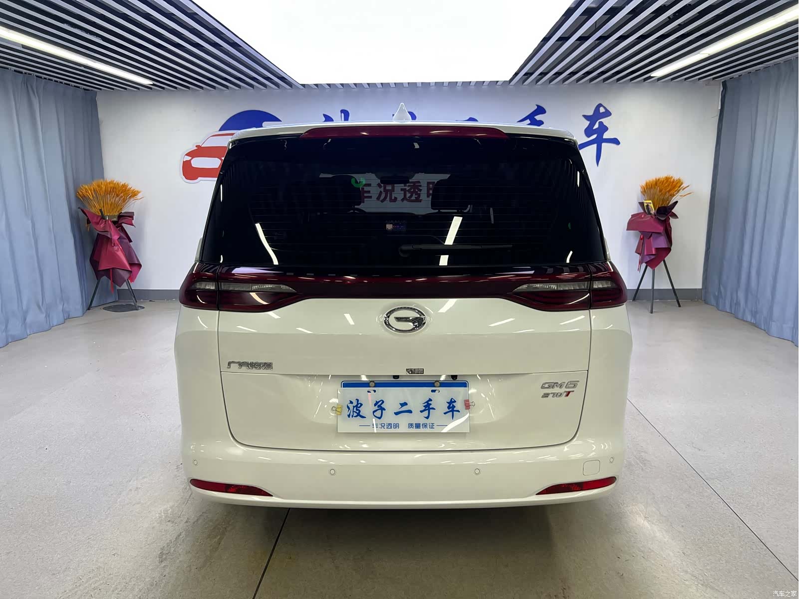 GAC M6, 2019 19
