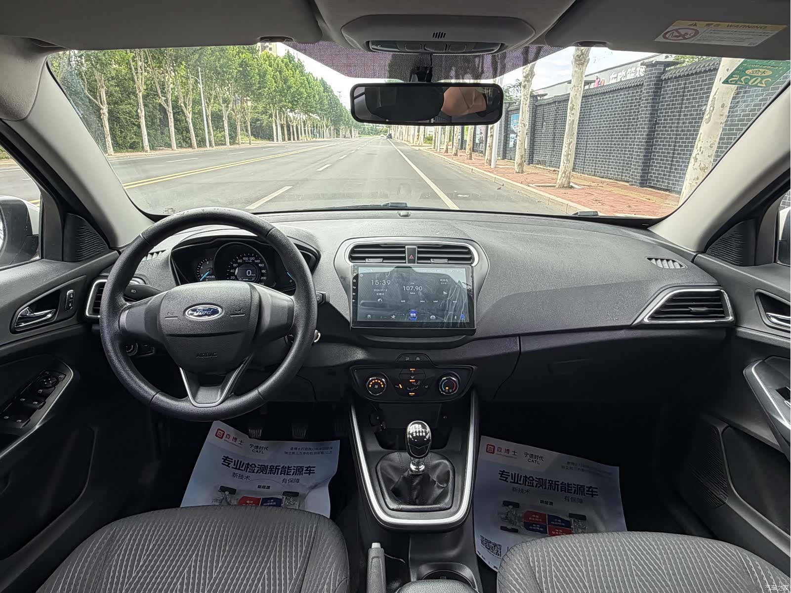 Ford V, 2019 9