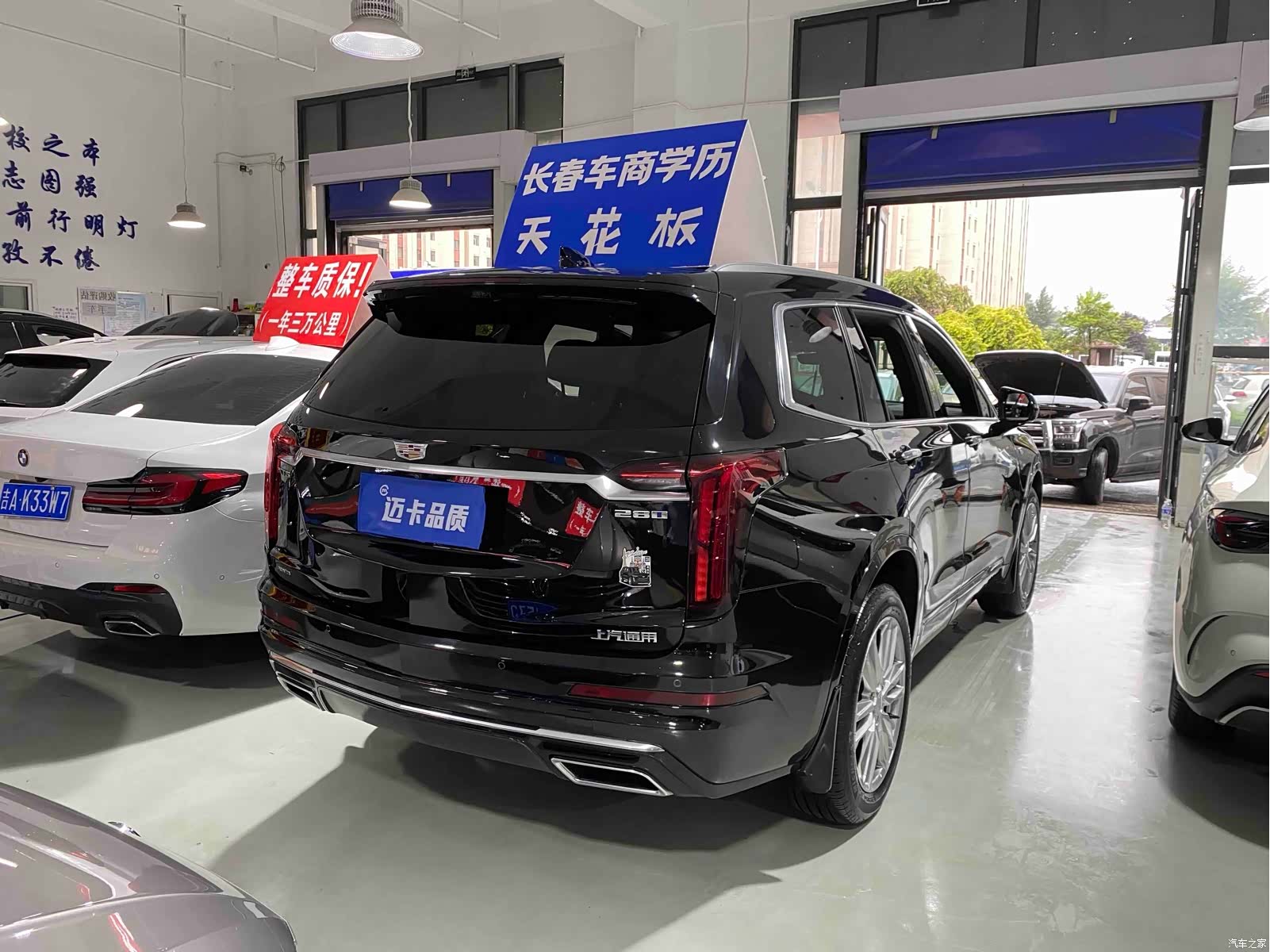 Cadillac XT6, 2022 16