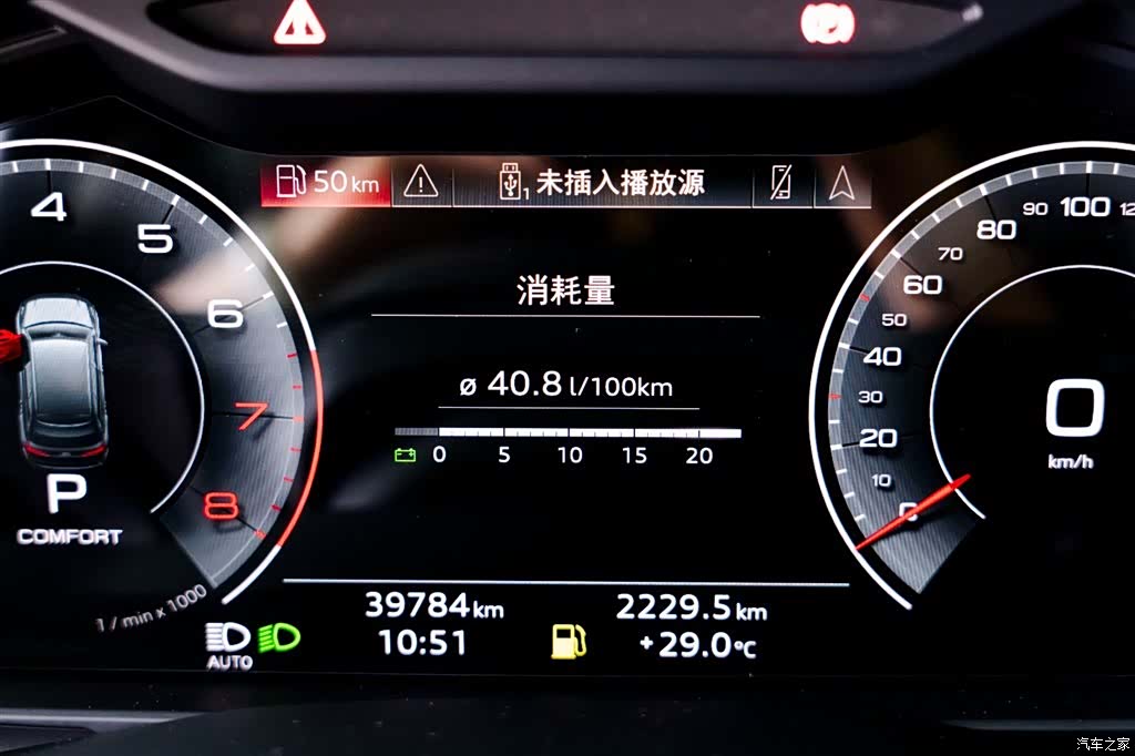 Audi Q7, 2021 9