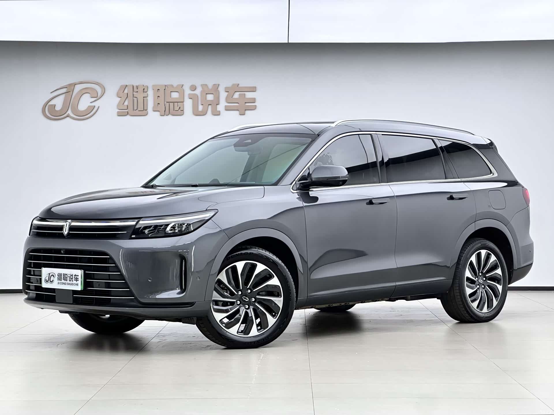 AITO M7, 2023 1