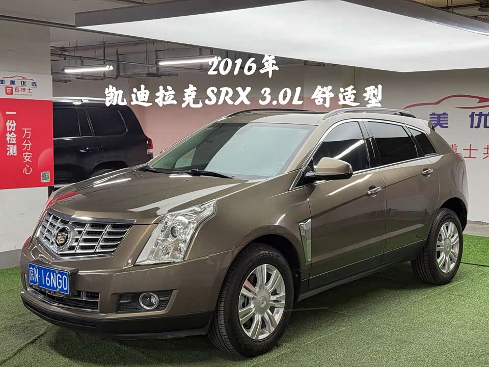 Cadillac SRX