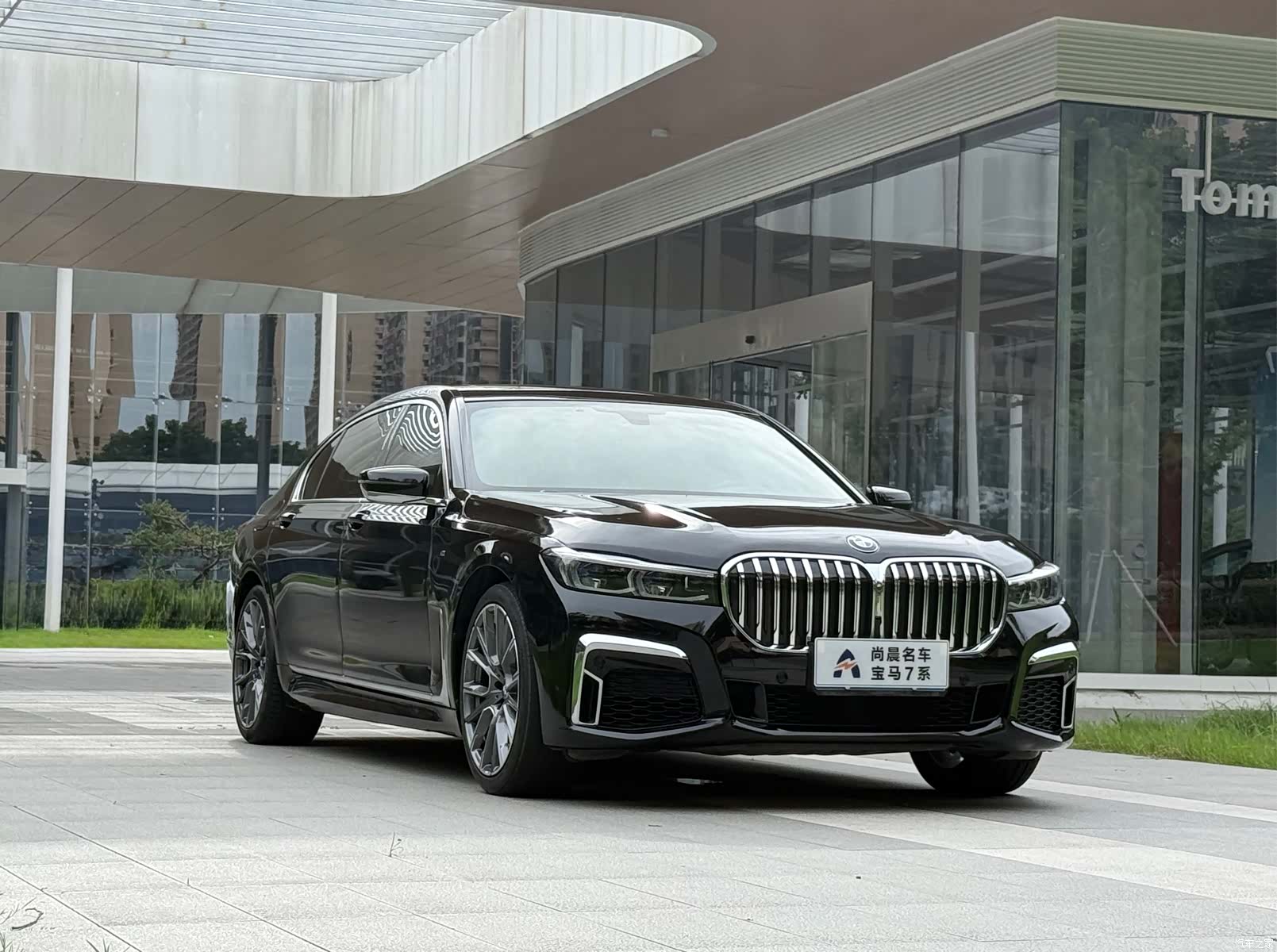 BMW 7 Series, 2017 3