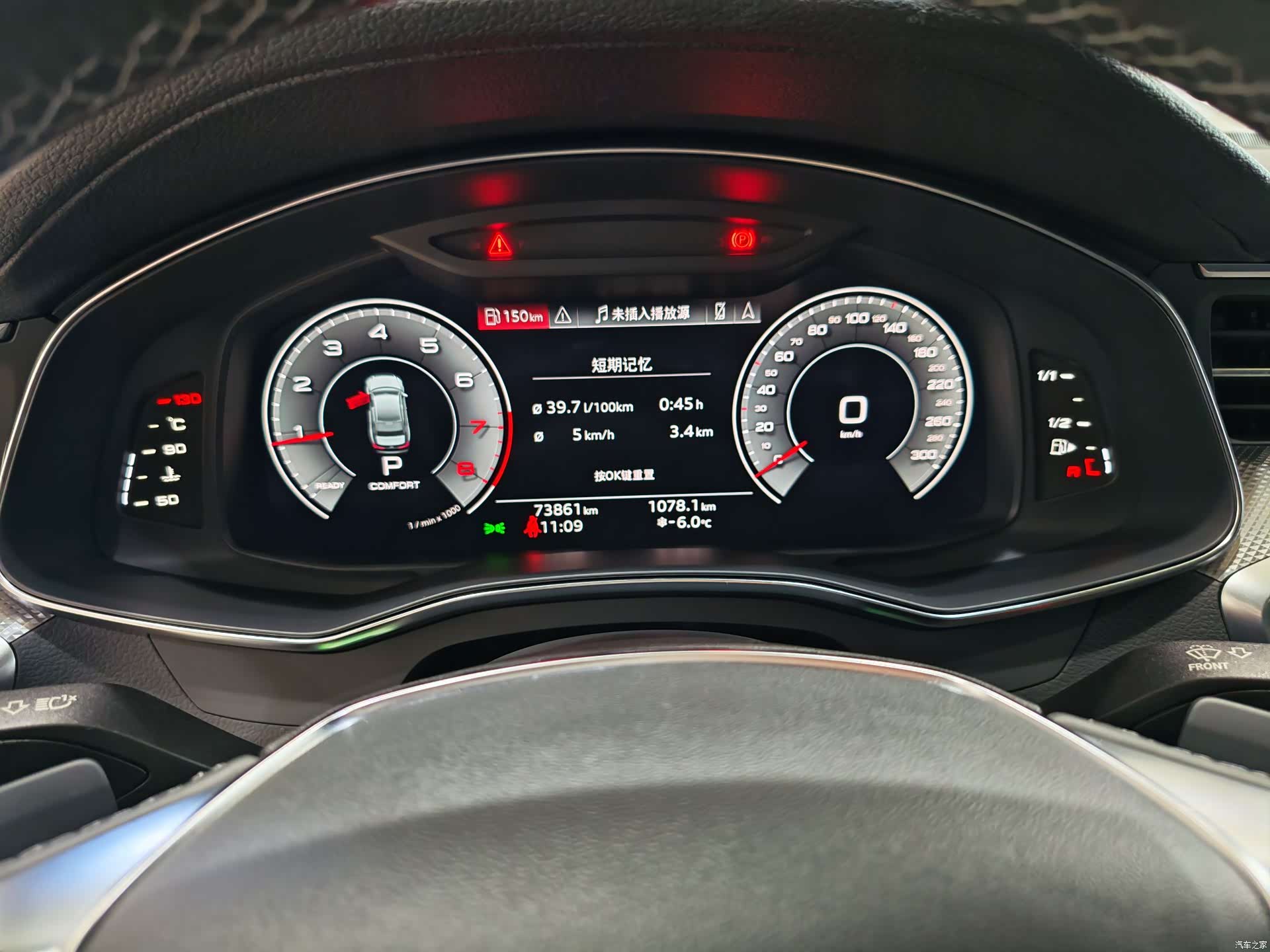 Audi A6L, 2022 9
