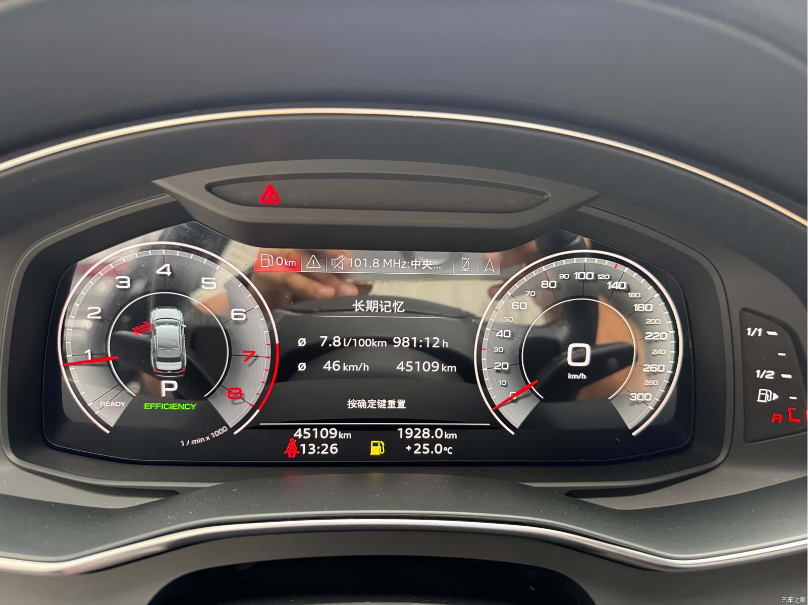 Audi A6L, 2024 8