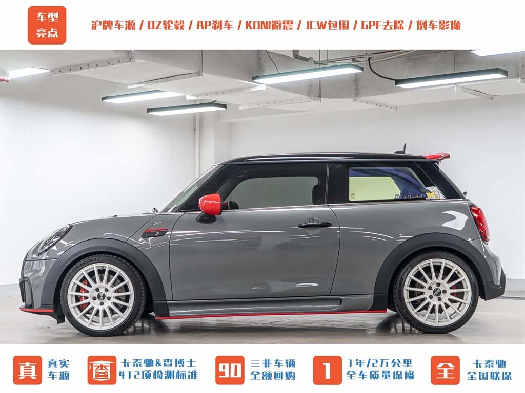 Mini Cooper, 2022 4