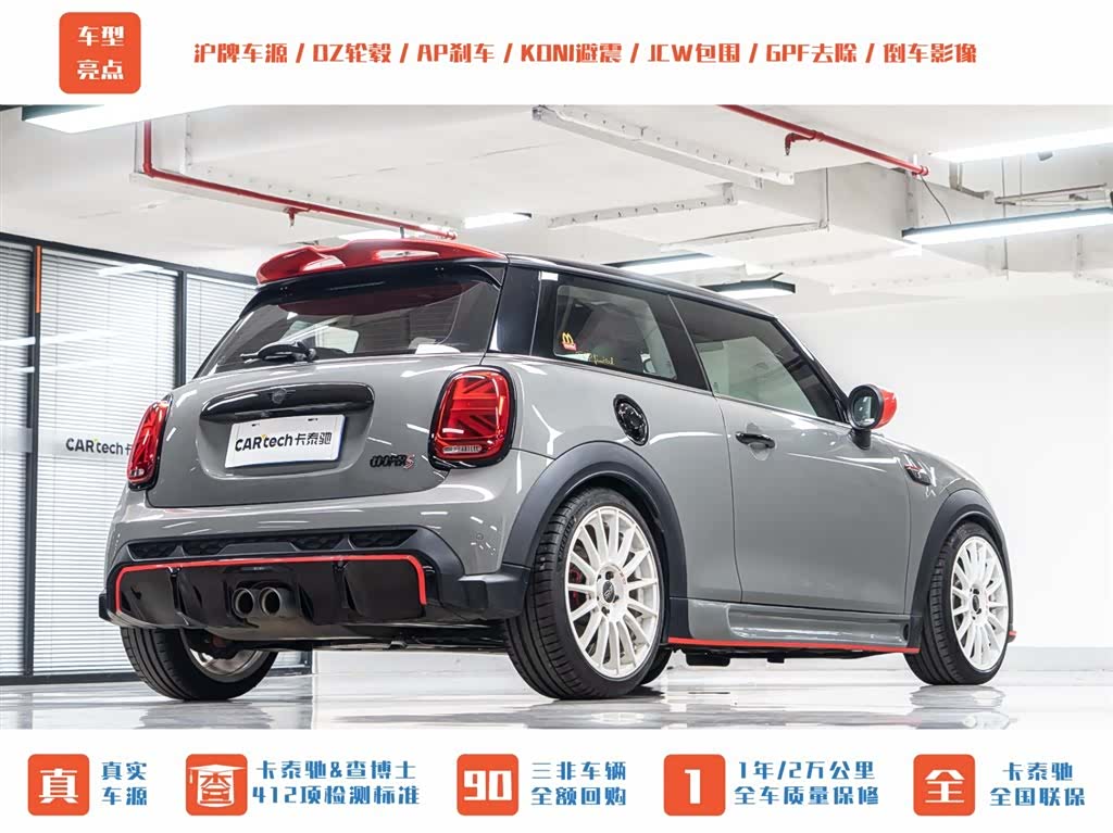 Mini Cooper, 2022 все фото