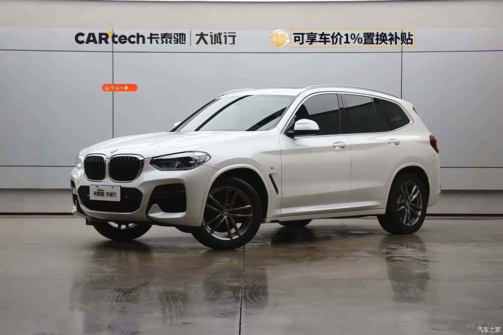 BMW X3, 2021 1