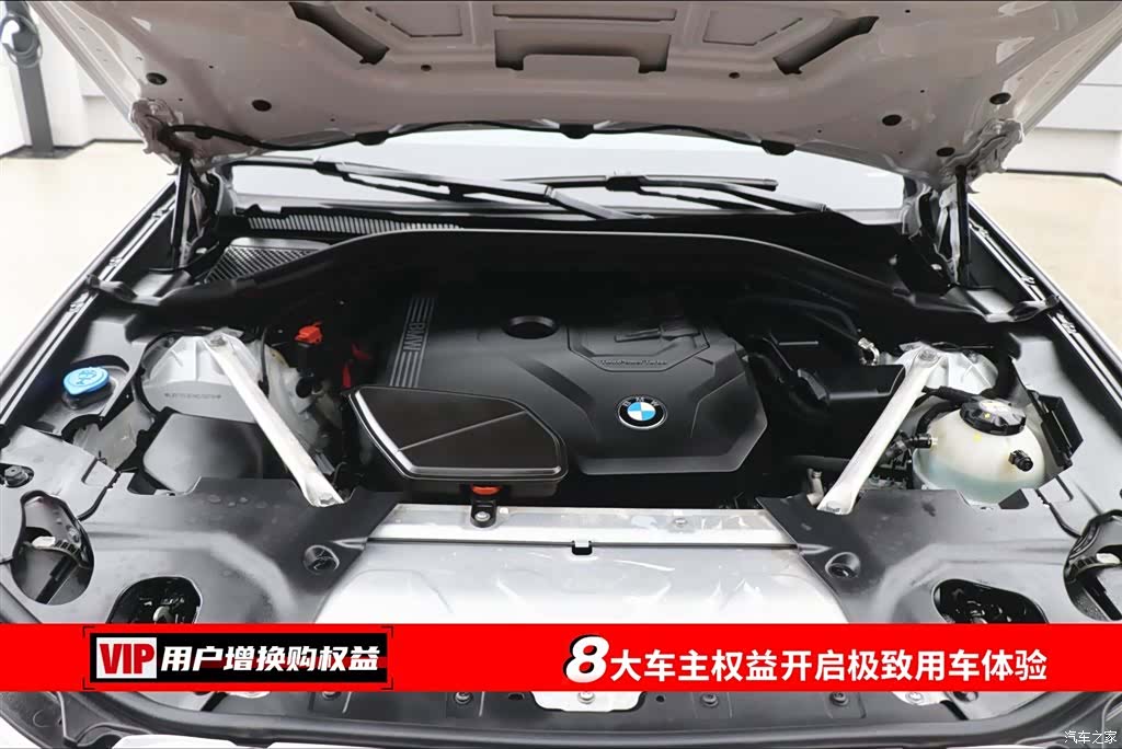 BMW X3, 2021 7