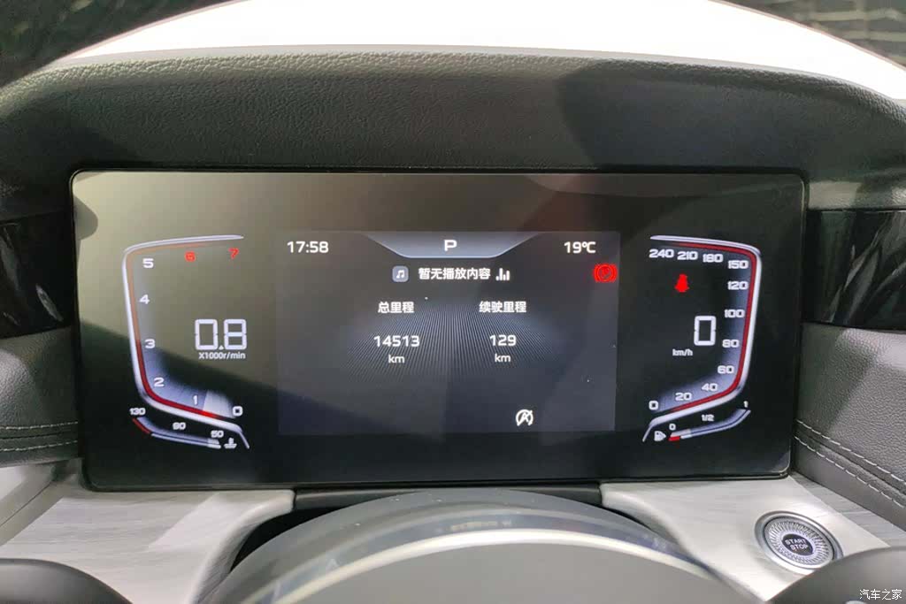 Hongqi H5, 2024 14