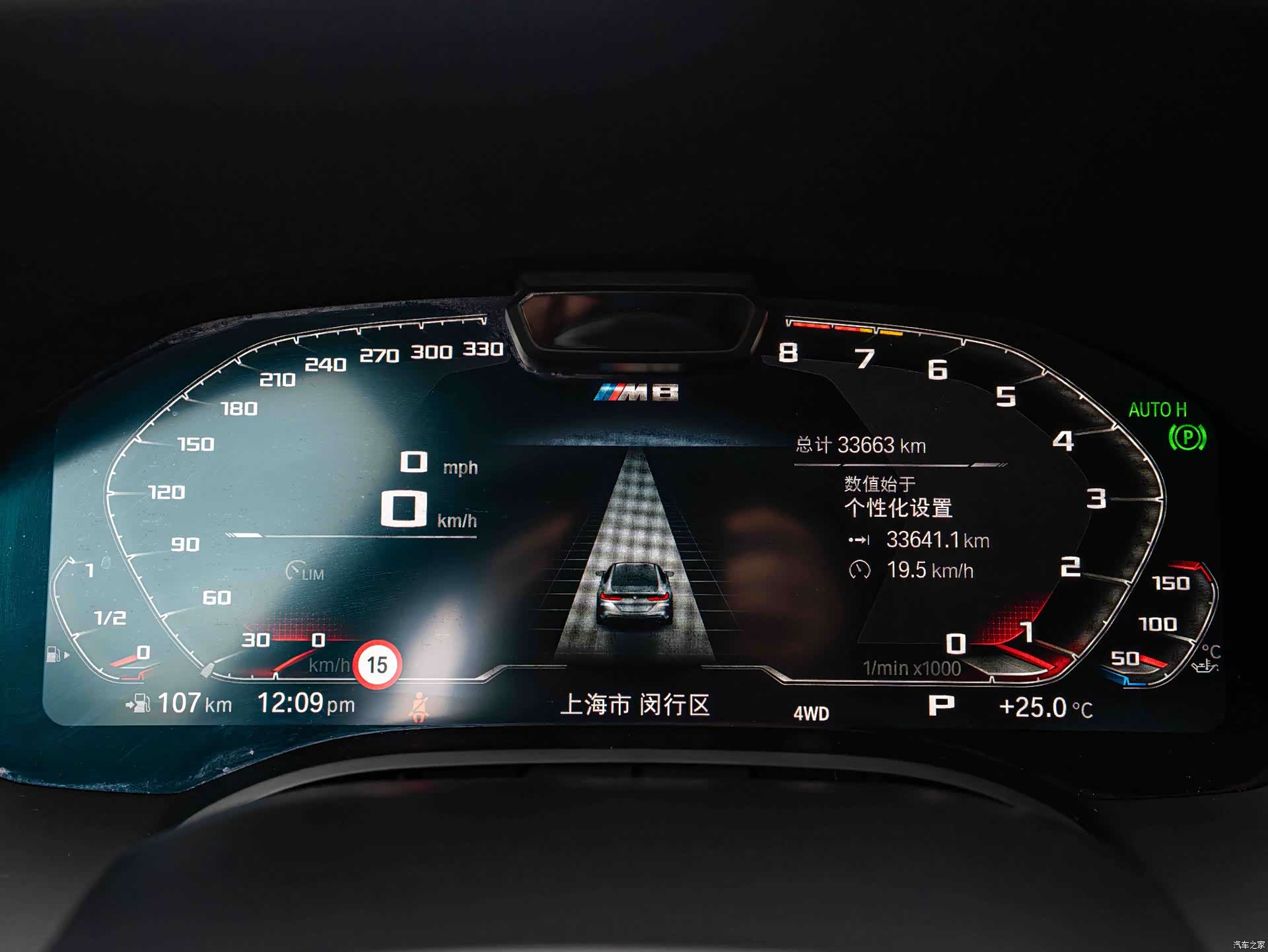 BMW M8, 2021 14