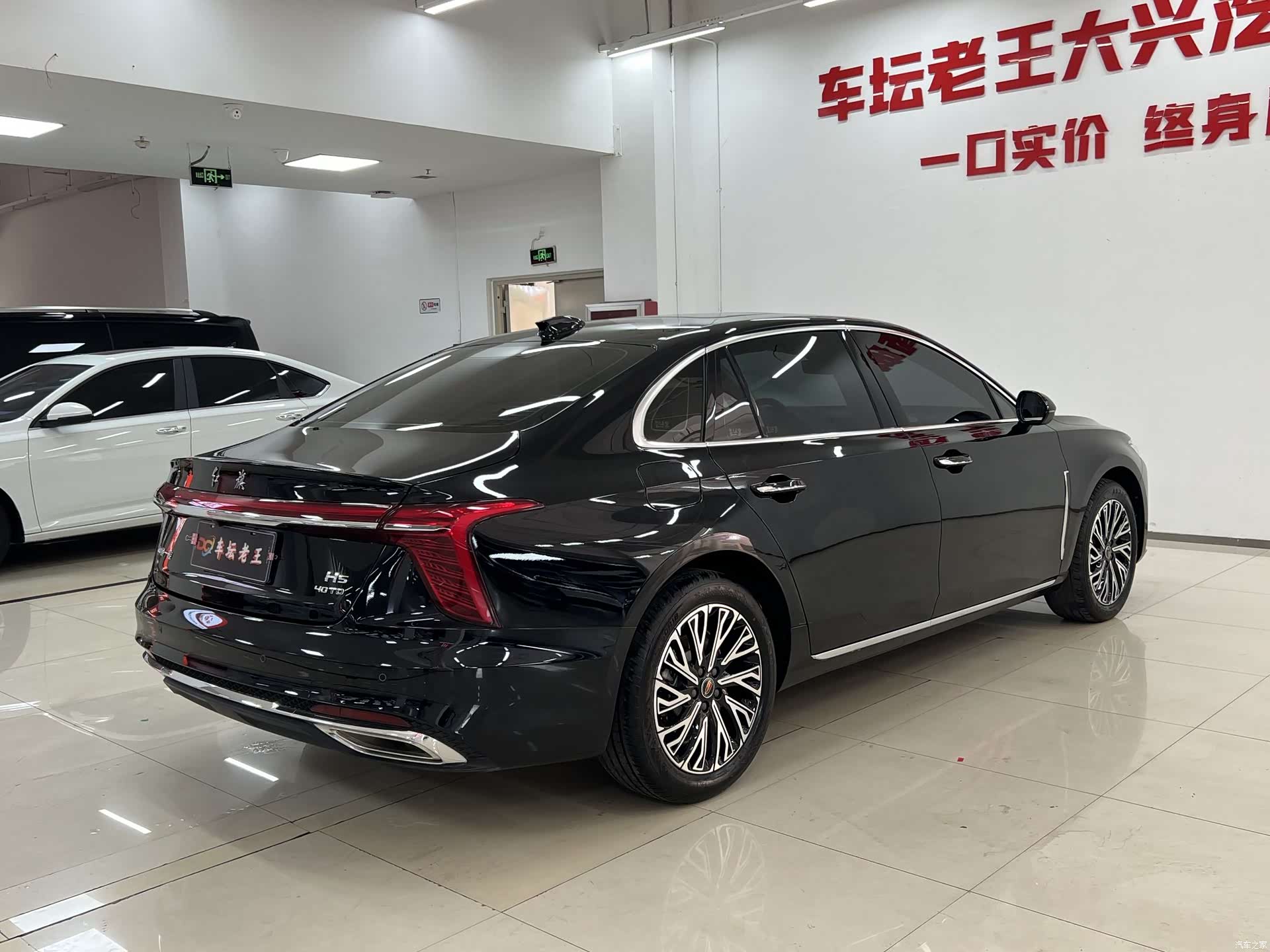 Hongqi H5, 2025 6
