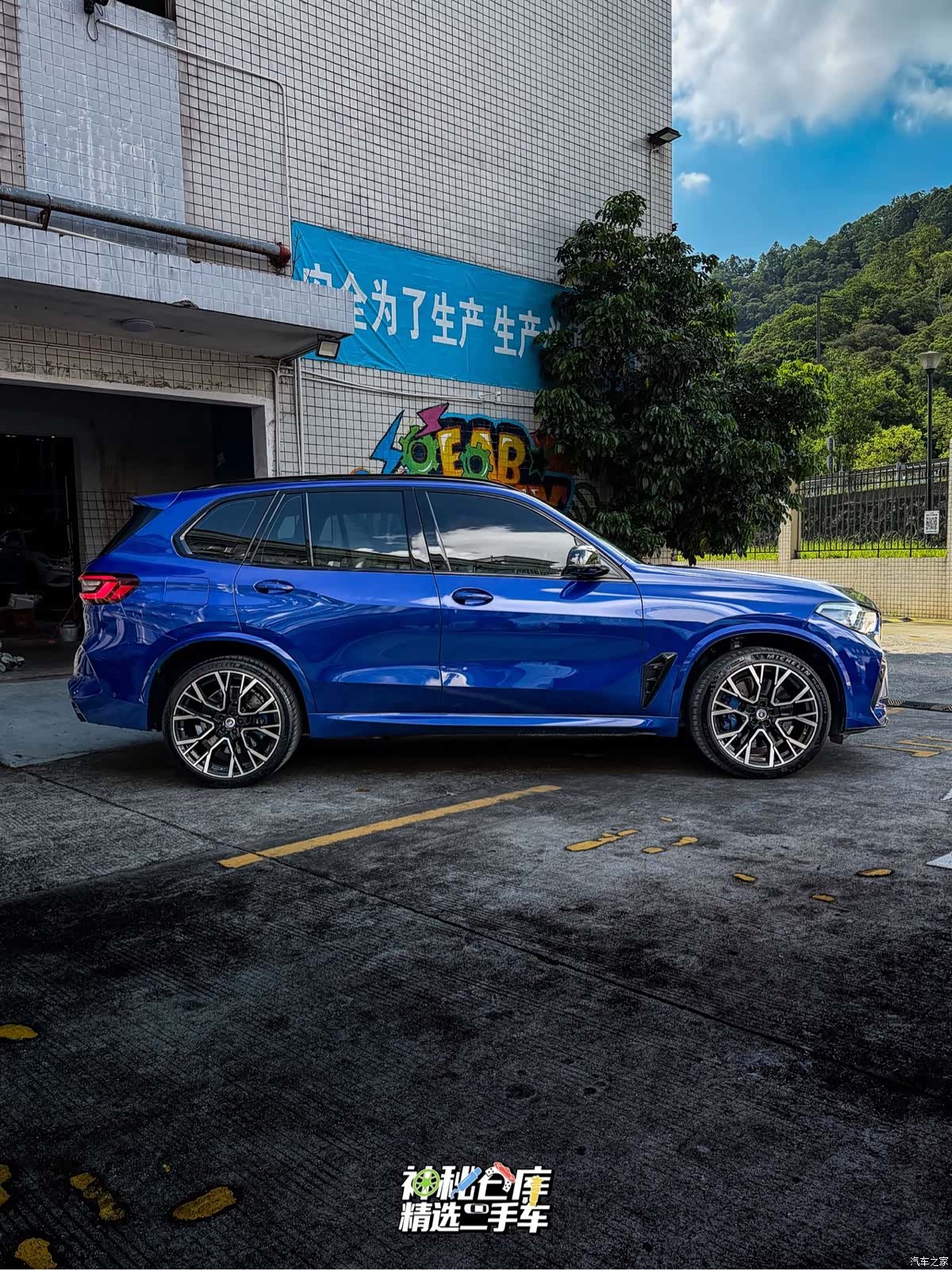 BMW X5, 2022 3