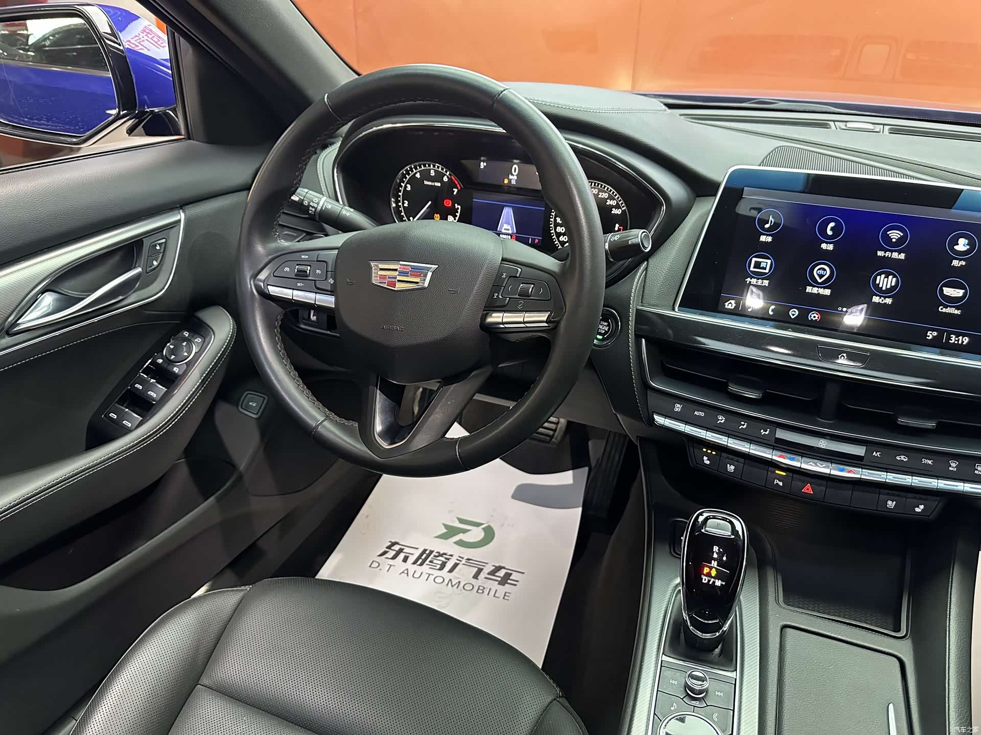 Cadillac CT5, 2022 13