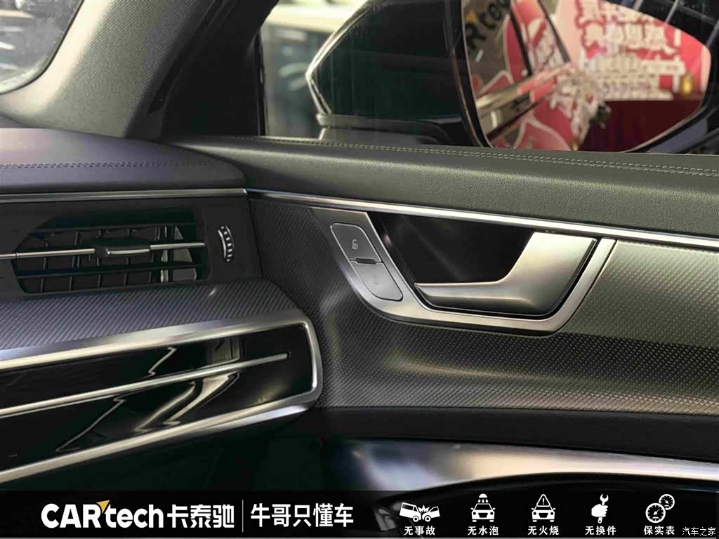 Audi A6L, 2024 24