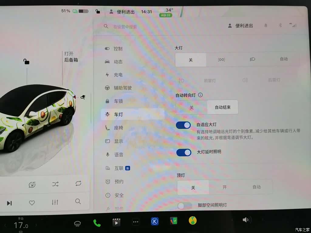 Tesla Model Y, 2024 21