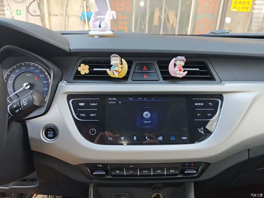 Geely X3, 2020 13