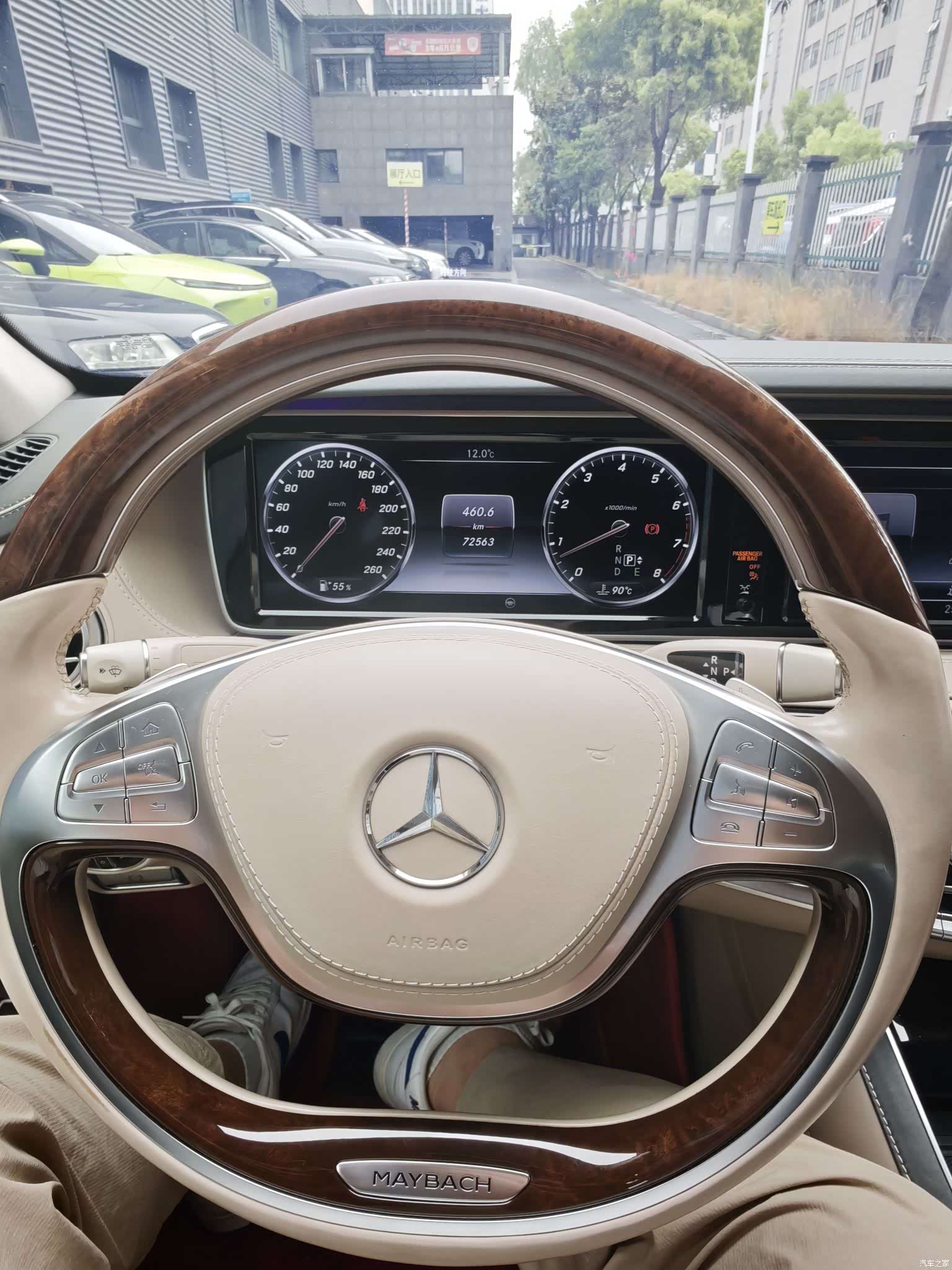 Maybach S-Class, 2017 10