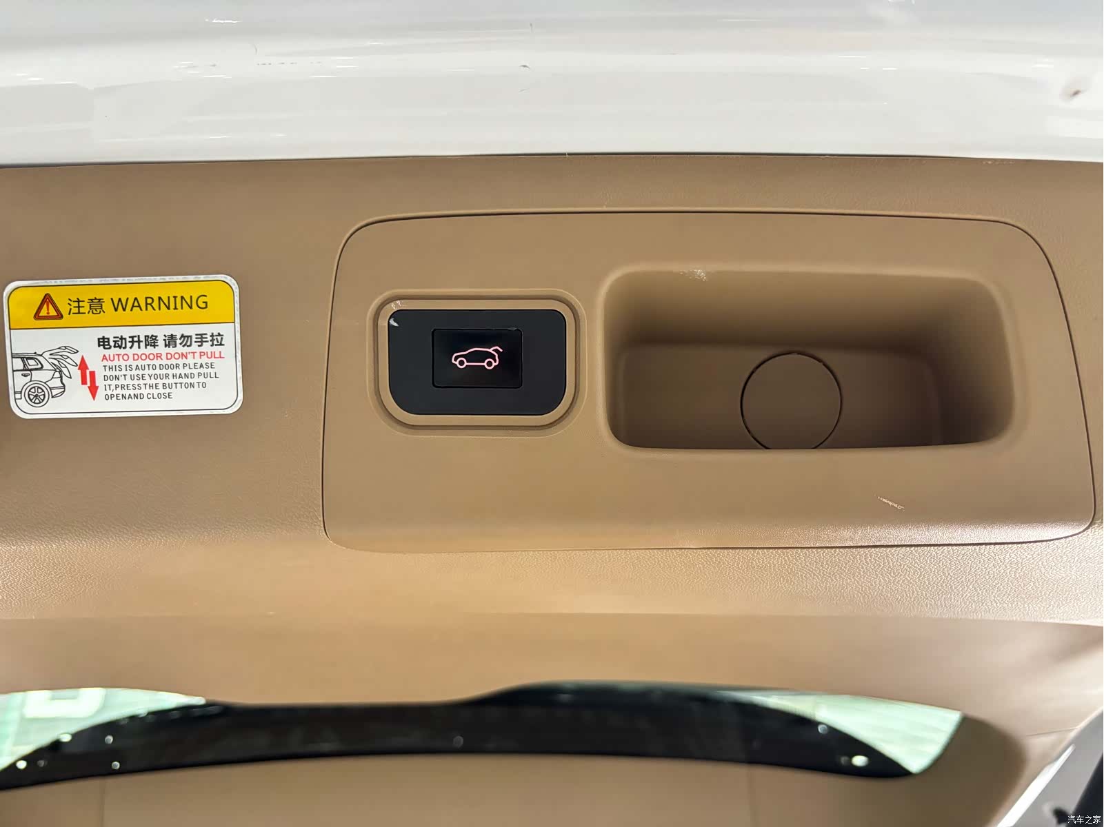 Buick GL8, 2020 24