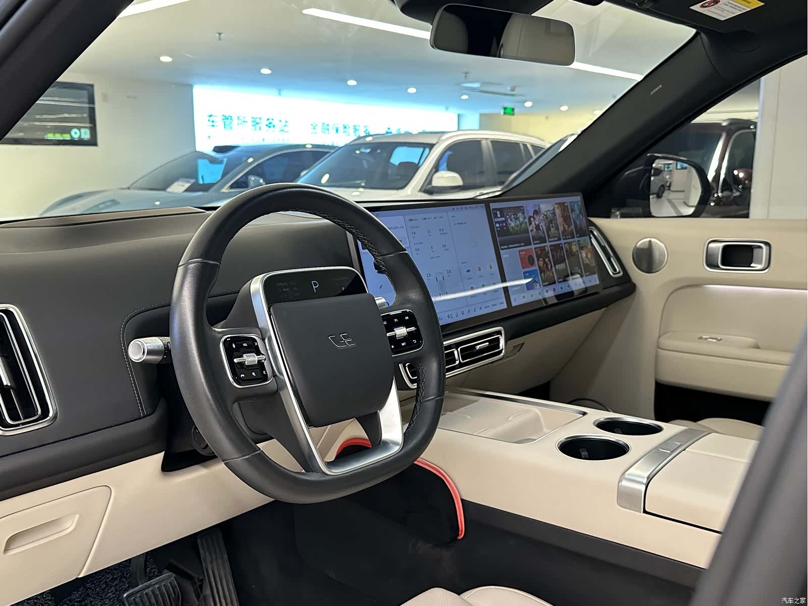 Li Auto L7, 2023 11