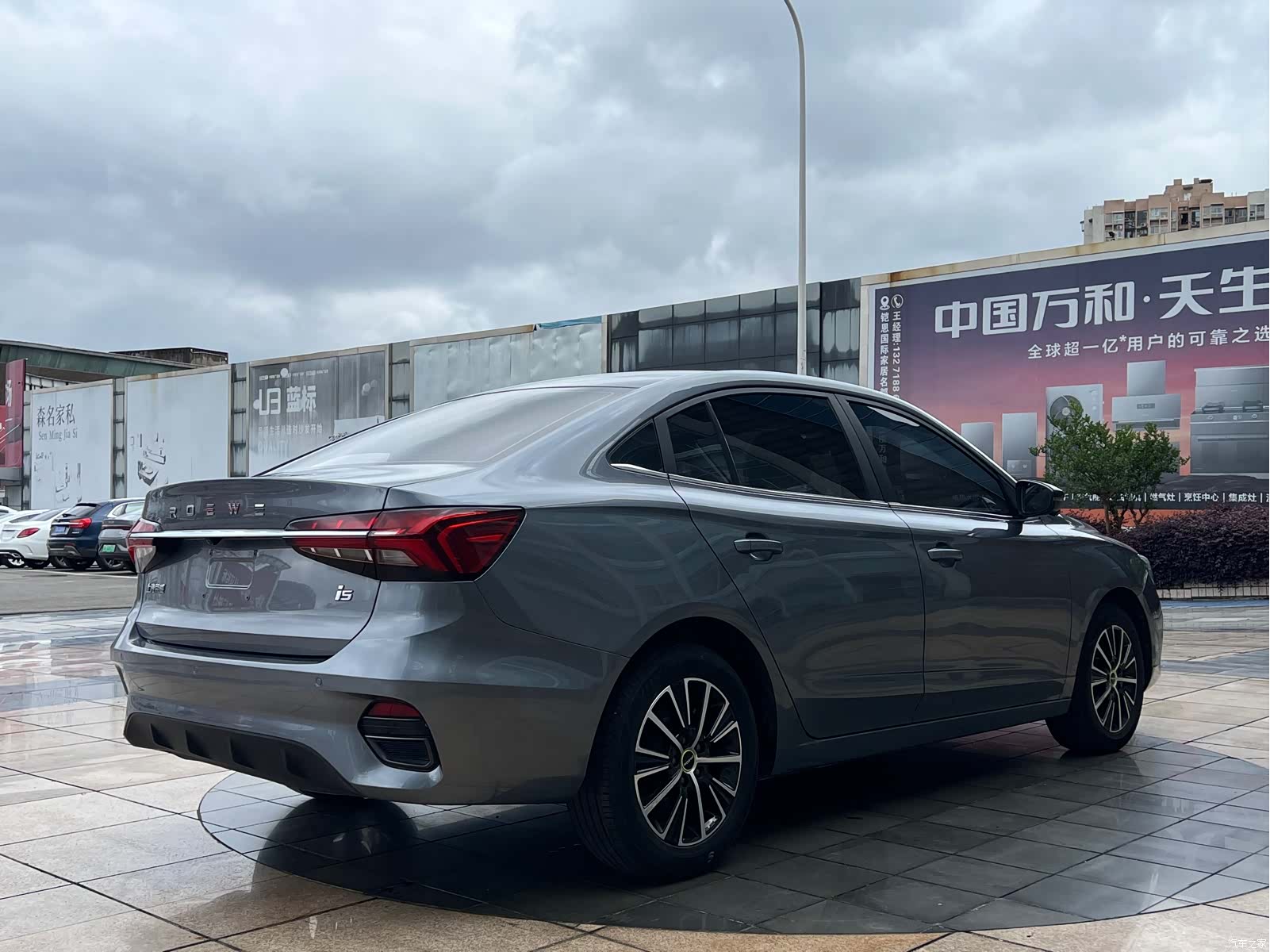 Roewe i5, 2023 6