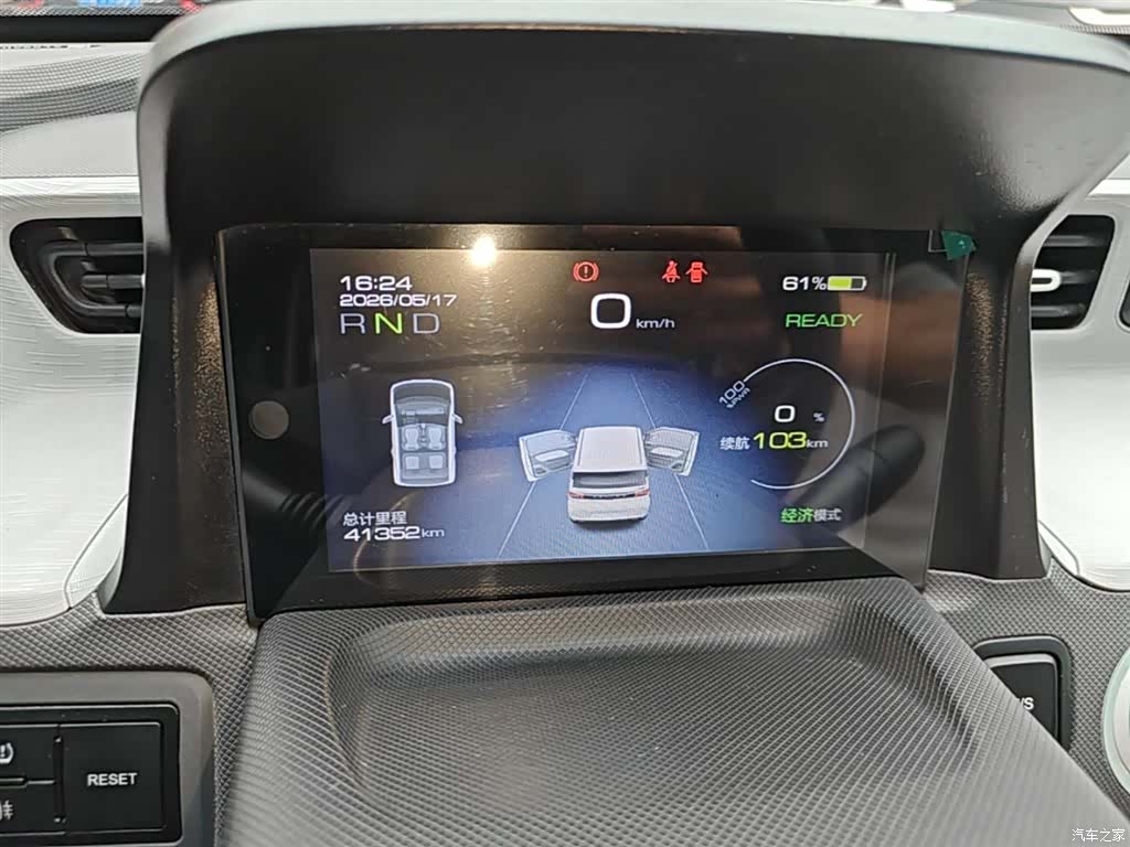 Wuling MINIEV, 2021 12
