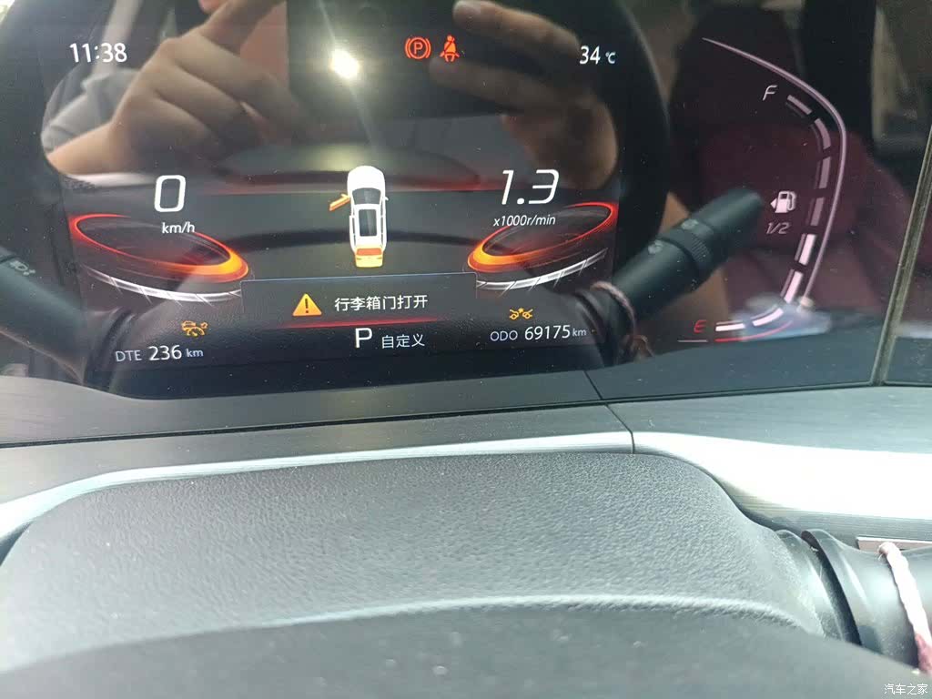 Changan CS75, 2021 все фото