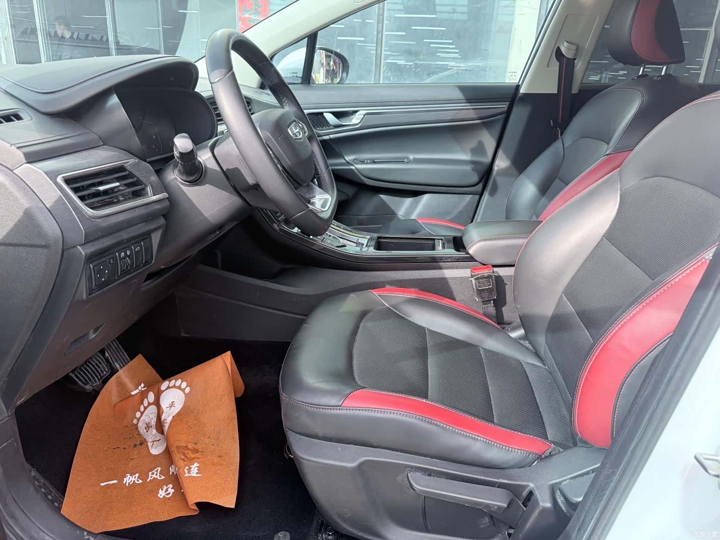 Geely Emgrand, 2021 все фото