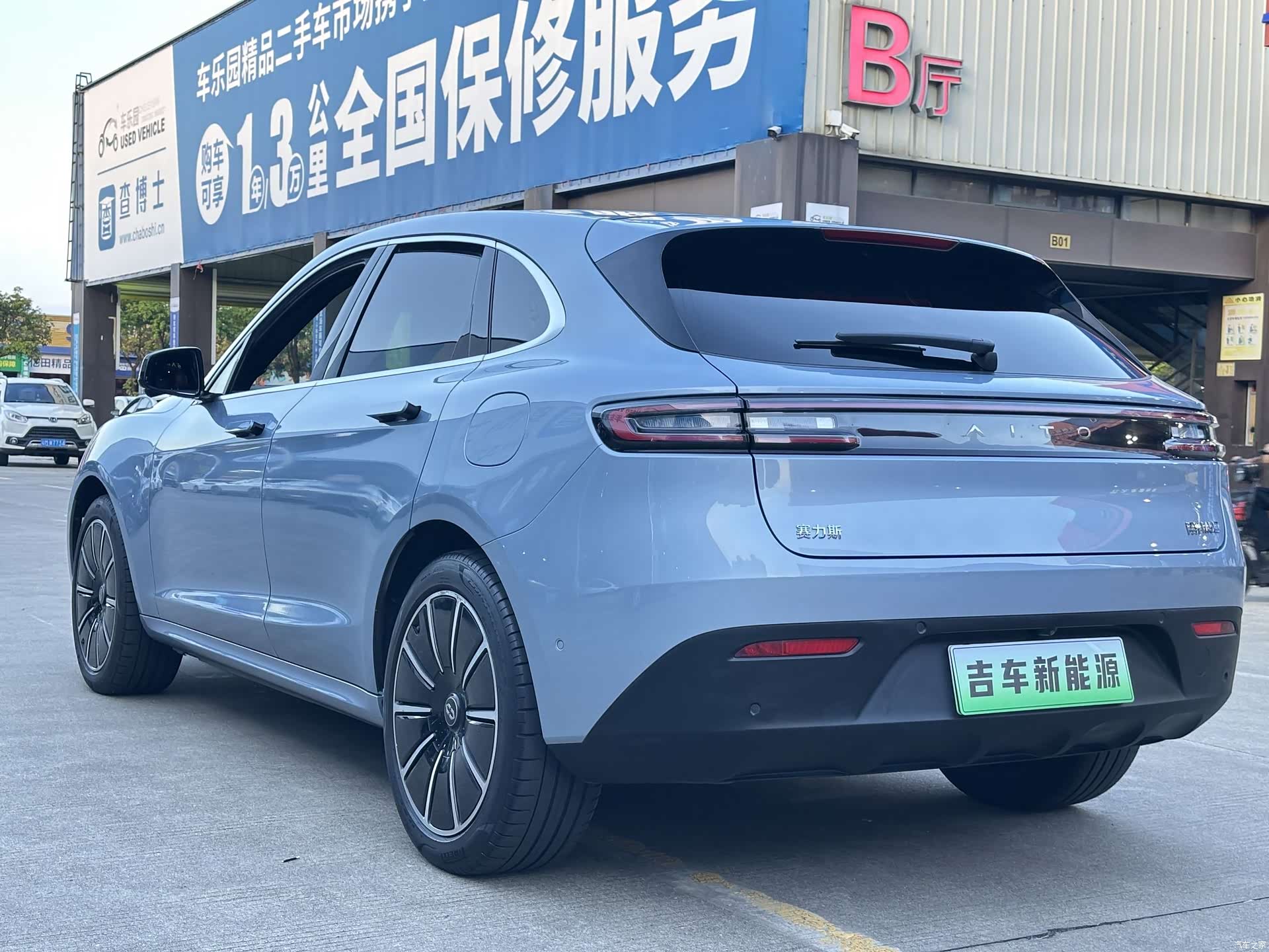 AITO M5, 2022 6