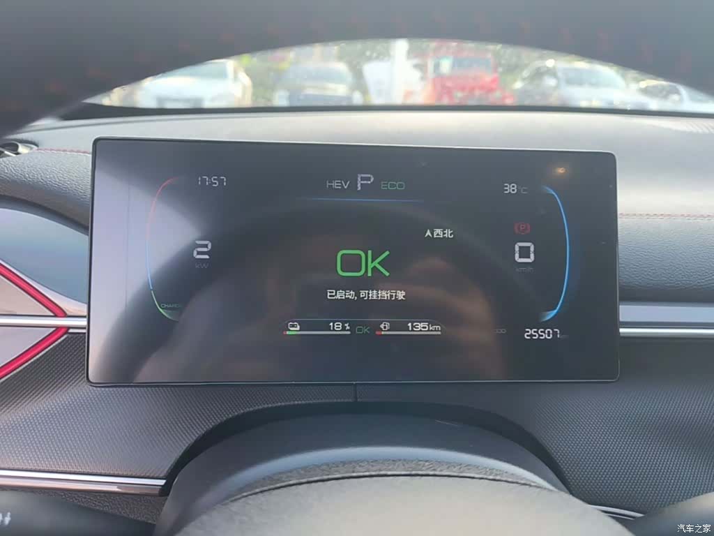 BYD Destroyer 05, 2024 12