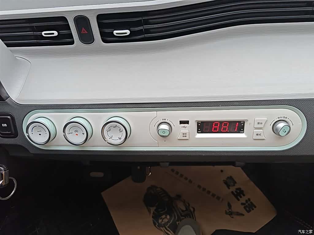 Wuling MINIEV, 2021 13