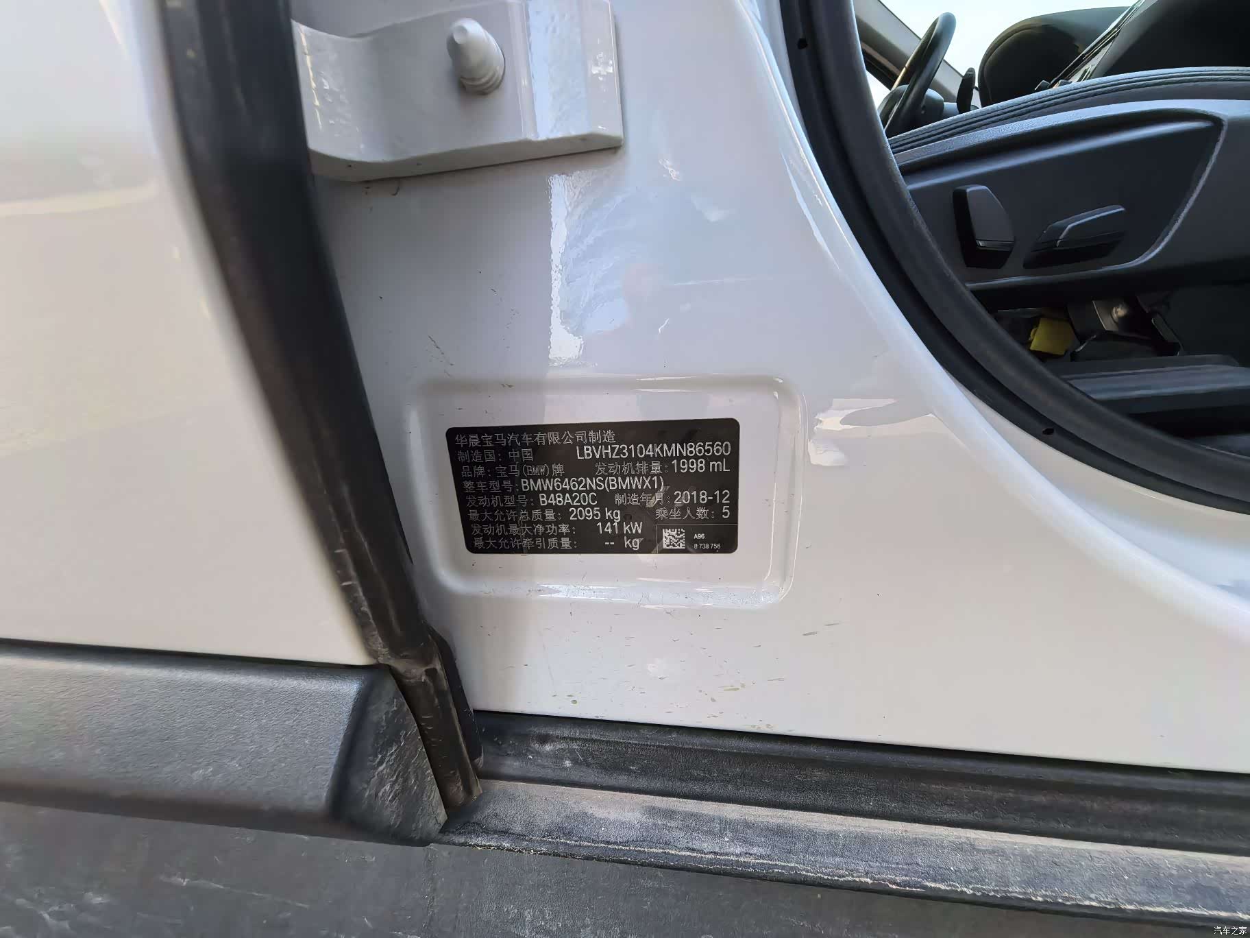 BMW X1, 2019 21